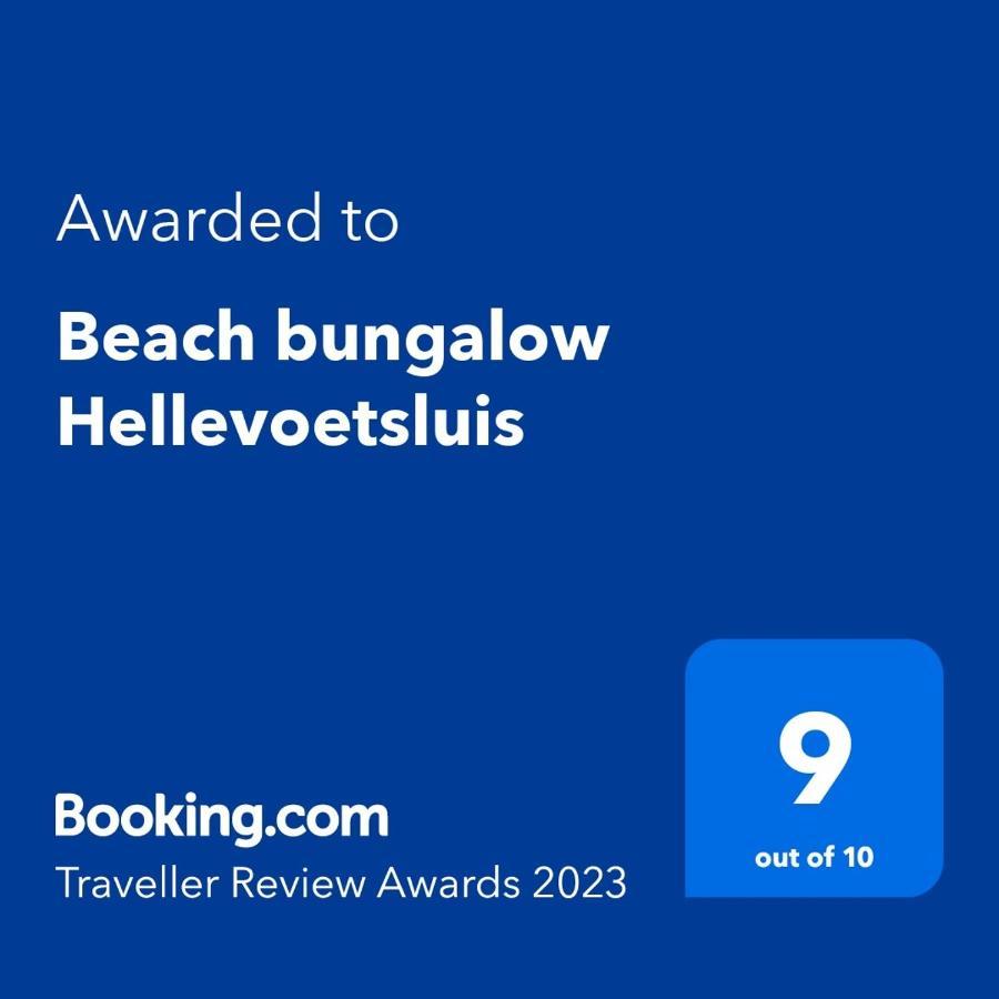 Beach Bungalow Hellevoetsluis Eksteriør bilde
