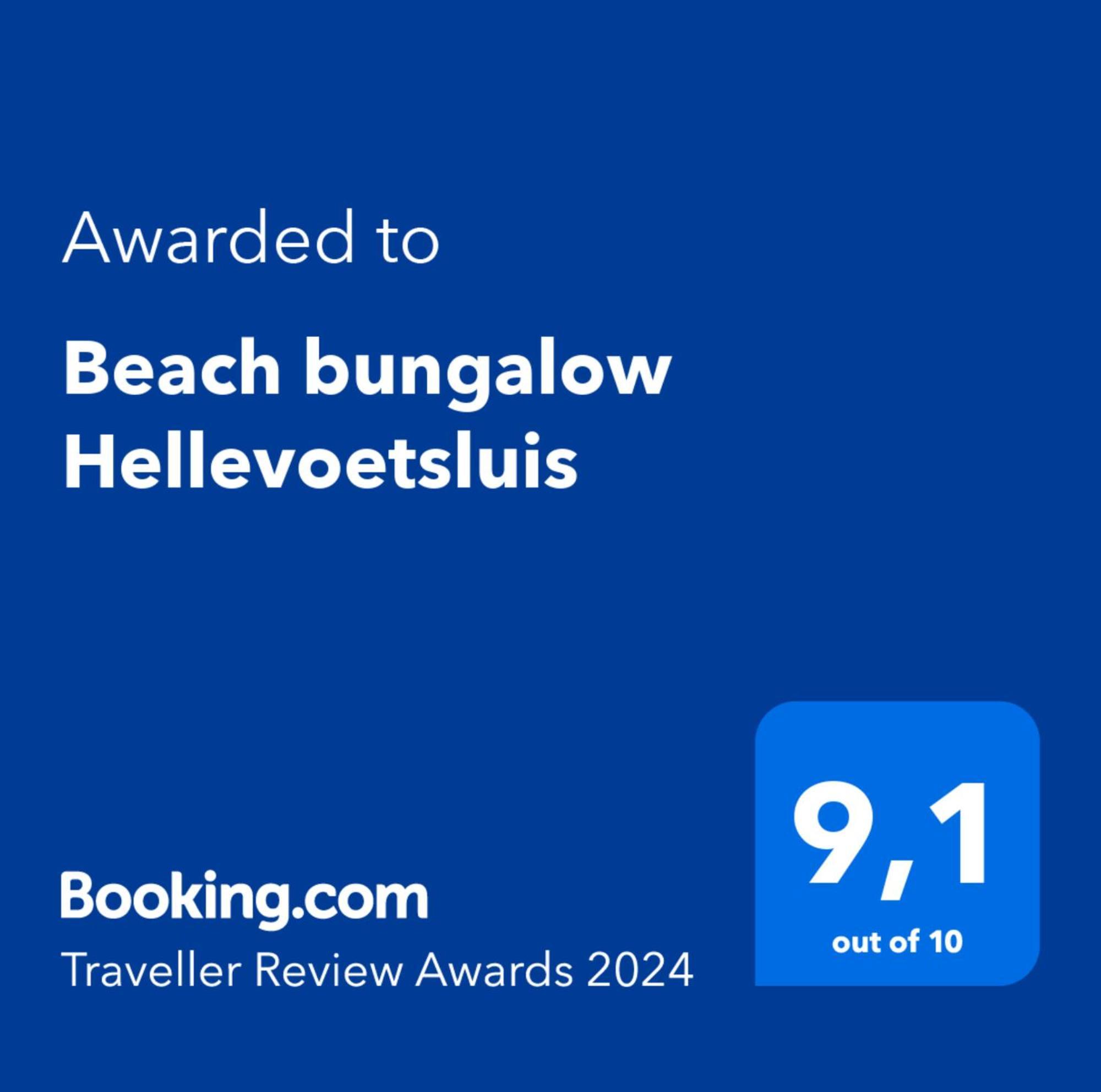 Beach Bungalow Hellevoetsluis Eksteriør bilde